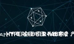 TP虚拟币app下载：安全可靠的数字资产管理利器